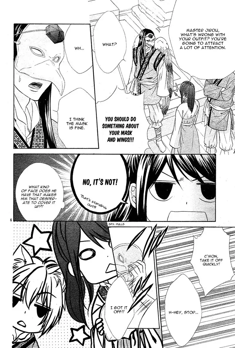 Koyoi, Kimi to Kiss no Chigiri o Chapter 7 11